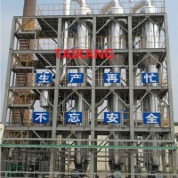 Multi- Effect Evaporator Evaporation Plant for Wastewater  Food Processing  Chemicals