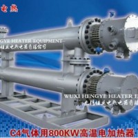 High Temperature C4 Gas Heater