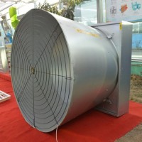 Poultry Butterfly Cone Fan/Cone Fan/Ventilation Cone Fan/Ventilation Butterfly Cone Fan for Greenhou