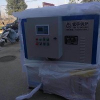 Ldr0.1-1 Ton 100-1000 Kg Vertical Electric Central Heating Steam Boiler