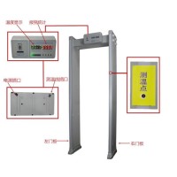 Body Temperature Walk Throug Metal Detector