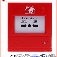 Manual Fire Alarm Button