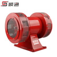 Ms-690 Industrial Double Electric Motor Siren