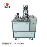 LED Encapsulation Bi Components Glue Dispenser Robot