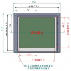 Customized 5.6 Inches Elevator LCD Display Otis Kone Schindler Shanghai Mitsubishi Hitachi PLC Displ图1