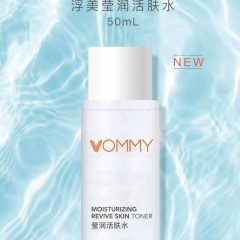 Moisturizing revive skin toner图3