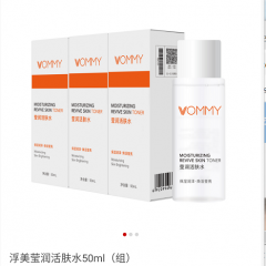 Moisturizing revive skin toner图4