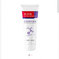 Essence repair,comestics,Moisture and repair Gel图1