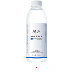 clothing household disinfectant,cosmetics图4