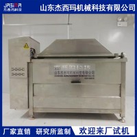 pork meat balls frying machine