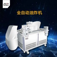 beef meat balls frying machine