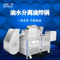 chiken meat balls frying machine