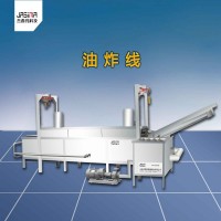 duck meat balls frying machine production lline