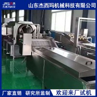 mutton balls frying machine prodution line