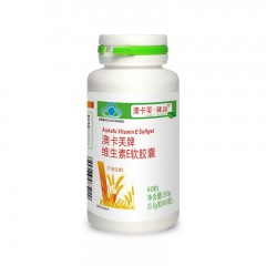 Beauty Care Product Natural Vitamin E Softgel Capsule图1