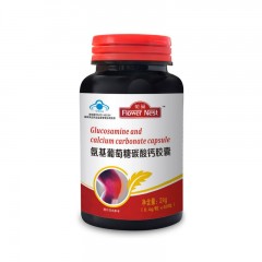 Glucosamine and Calcium Carbonate Capsule图3