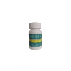 CLO2 effervescent tablet 8-10%图1