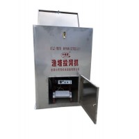Stainless Steel Automatic Feeding Machine for Fish Pond