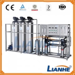 Reverse Osmosis Water Treatment System Filter for Perfume Cosmetic图1