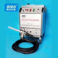 Sida Industrial Dry Ice Blaster Dry Ice Cleaner Dry Ice Blasting Cleaning Machine with Dirt-Proof Ho