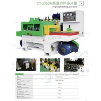 Widened Automatic Log Square Saw  Wood Processing Saw Wood Simple Multi-Blade Saw  Slitting Machine