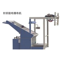 Fabric Inspection Plaiting Machine