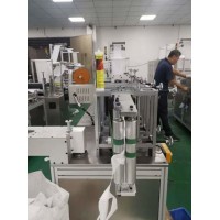 KN95 Plate Making Machine / N95 Mask Machine / Mask Machine