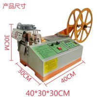 Mask Cutting Machine