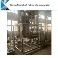 Hot Sale Apple Juice Concentrated Project -Falling Film Evaporator