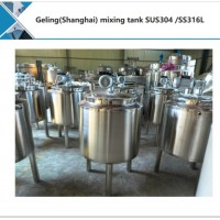 GMP Qualified Pharmaceutical Liquid Preparation Stainless Steel Mixing Tank