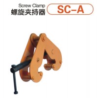 Steel Plate Beam Lifting Clamp