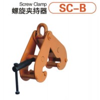 Steel Plate Lifting Beam Clamp