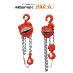 Lifting Equipment of Chain Block图1