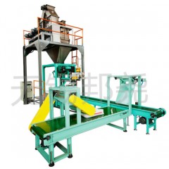 Automatic Nuts Packing Machine Factory Food Packing Machine Multi Functional Potato Chips Peanut Nut图1