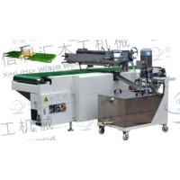 Curtain Coating Machine for Painting Wood /High Gloss Kitchen Cabinets Double Side Coater