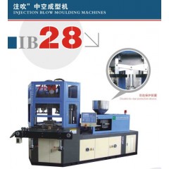 Injection Blow Molding Machine (IB28-3S)图1