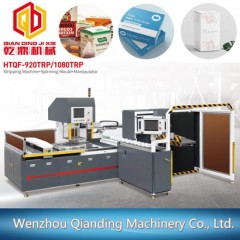 Automtic Cake Tray Forming Machine图1