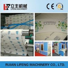 2015 New Intelligent Paper Die Cutting Machine图1