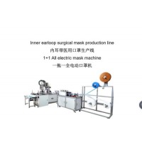 Automatic Folded Earloop with Edge Sealing Flat Face Mask Machine