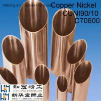 JIS H3300 Copper Nickel Tube C7060  C7150  C7164  Cu90ni10  CuNi9010; Cu70ni30  Cu95ni5  Cu93ni7; Br