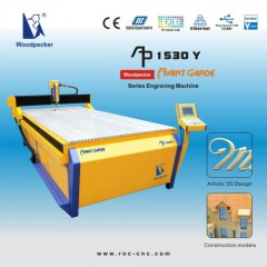 Woodpecker Ap-1530y CNC Cutting Machine/ CNC Router/CNC Engraving Machine 1500*3000mm图1