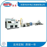 Chemical Foaming Extrusion Equipment Qingfeng Manufacturer