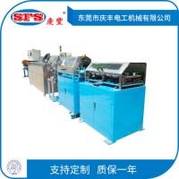 Steel / Copper Belt Extrusion Line