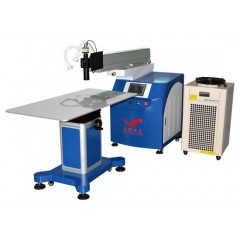 Dapeng Laser Welding Machine Advertising Welder Machine Equipment 200W 300W图1