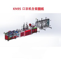 Manufacturer N95 Fully Automatic Mask Machine