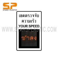 Car Swing Solar LED Radar Speed Signs Meter China Speed Control Limit Remove Detector Display Emoji