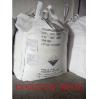 99%Phosphorous Acid (CAS: 13598-36-2)