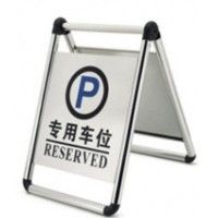 Stainless Steel High-End Folding Parking Sign