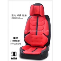 New Fashion 9d Car Seat Cushion High Quality 9d Car Seat Cushion