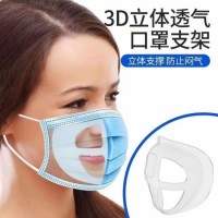 3D Mask Bracket